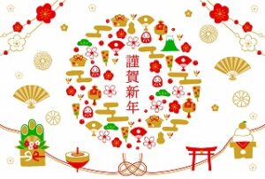 年賀状イラスト
